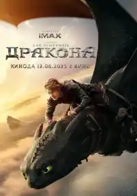 фильм