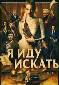 фильм