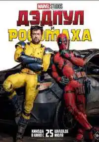 фильм