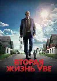 фильм