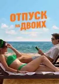 фильм