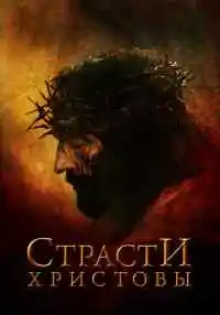 фильм