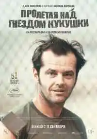 фильм