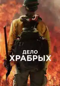 фильм