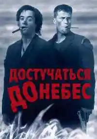 фильм
