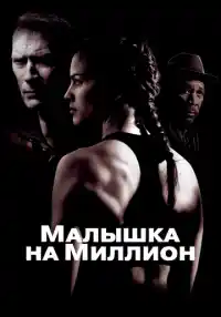 фильм