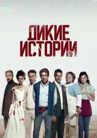 фильм