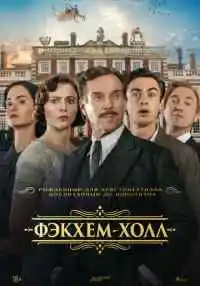 фильм