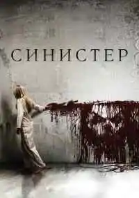 фильм