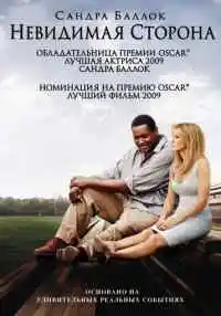 фильм