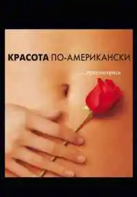 фильм