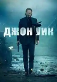 фильм