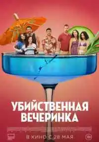 фильм