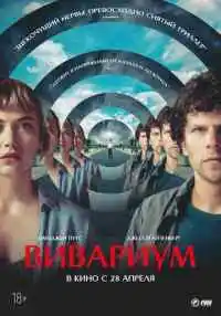 фильм