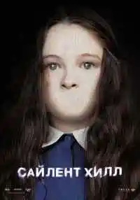 фильм
