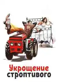 фильм