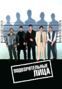 фильм