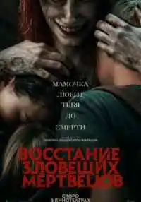 фильм