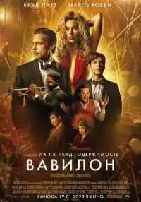 фильм