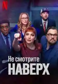 фильм