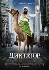 фильм