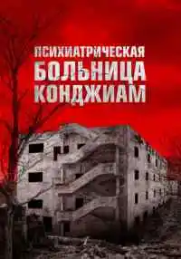 фильм