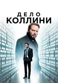 фильм
