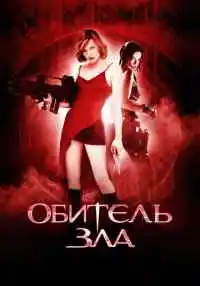 фильм