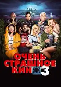 фильм
