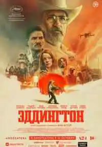 фильм