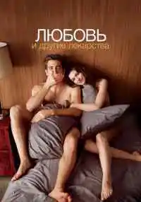 фильм