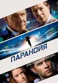фильм