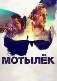 фильм