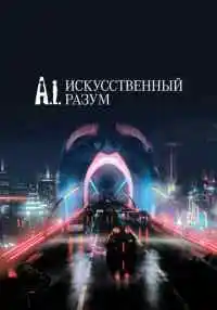 фильм