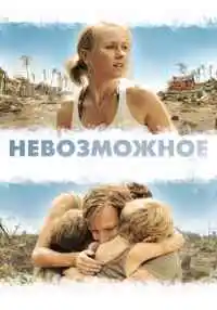 фильм