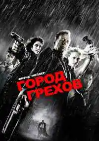 фильм
