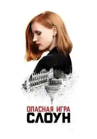 фильм