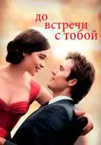 фильм