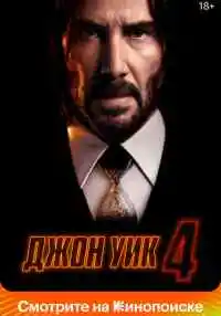 фильм