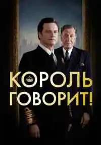 фильм