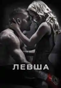 фильм