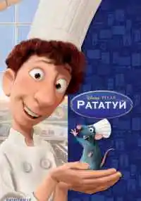 мультфильм