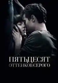 фильм