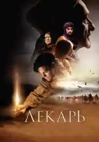 фильм