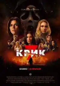 фильм
