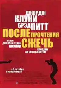 фильм