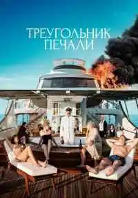 фильм