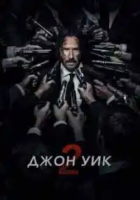 фильм