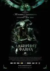 фильм