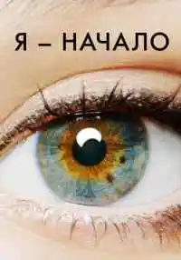 фильм